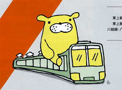 カットイラスト（挿絵）